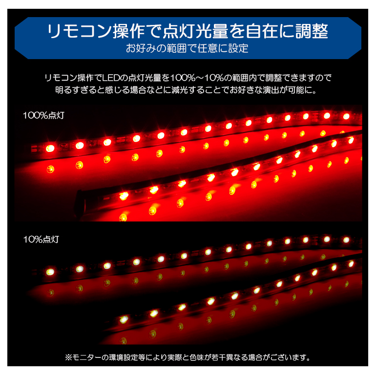 T33系 エクストレイル e-power RGB LED フットランプ/フットライト LEDテープ/LEDチューブ 2本セット リモコン操作 8色切替  :ILFT-2-T33:Leendome - 通販 - Yahoo!ショッピング