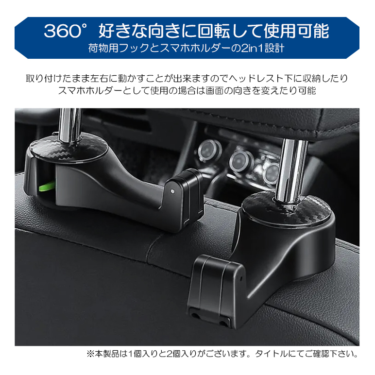 JL系 ジープ/Jeep ラングラー アンリミテッド含む マルチフック スマホ
