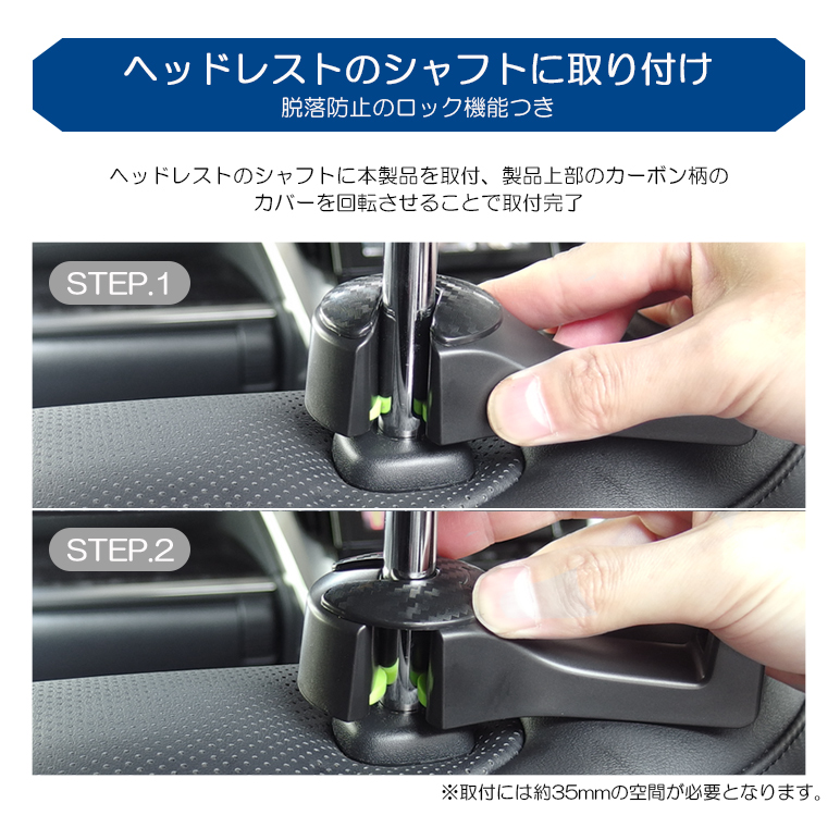 GDJ250W/TRJ250W ランドクルーザー250 マルチフック スマホ