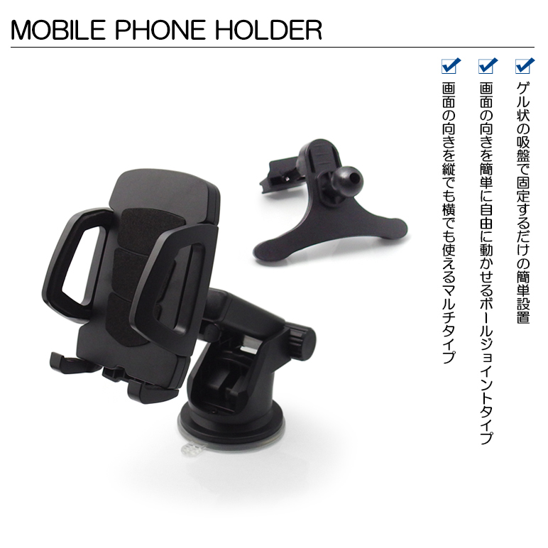 MR52S/MR92S ハスラー スマートフォンホルダー ゲル状吸盤