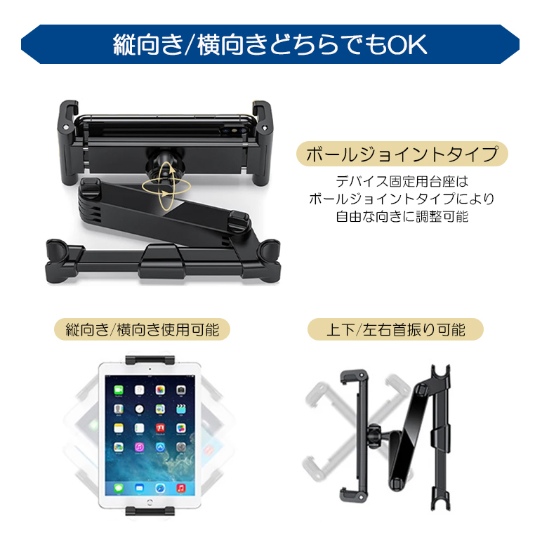 KF系 CX-5 タブレットホルダー/スマホホルダー マルチタイプ
