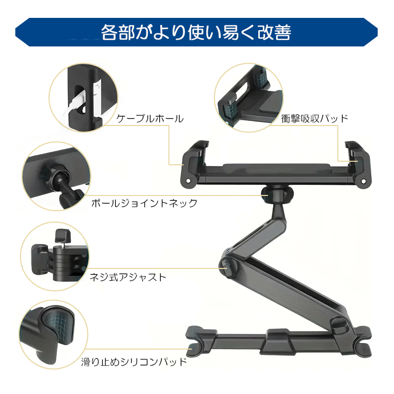 150系 前期/中期/後期 ランドクルーザー/ランクル プラド タブレットホルダー/スマホホルダー マルチタイプ ヘッドレスト用 汎用 伸縮アーム :  hold-4-150pra : Leendome - 通販 - Yahoo!ショッピング