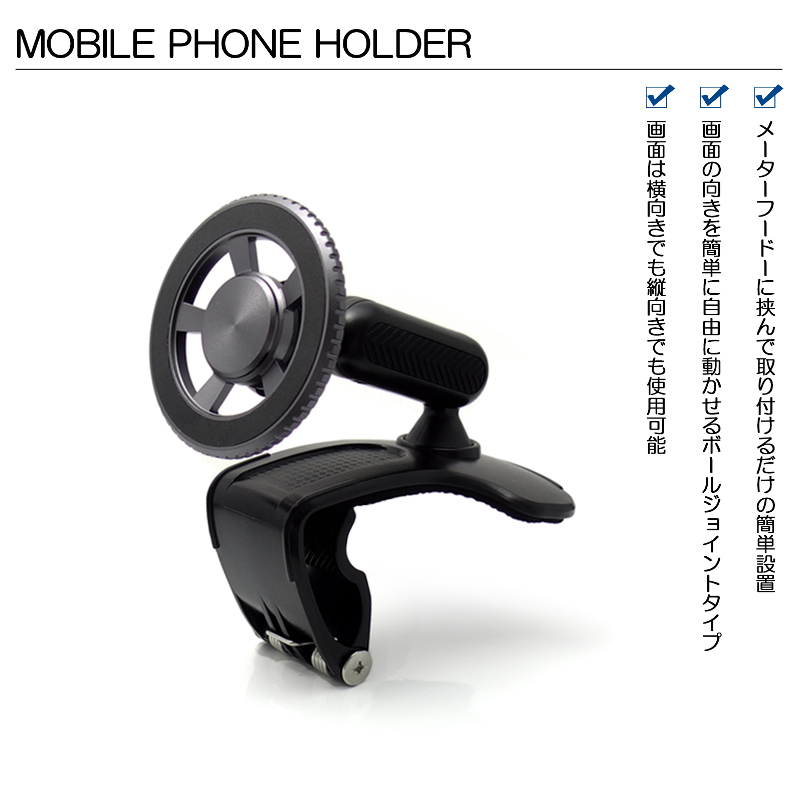 ZC33S スイフトスポーツ スマートフォンホルダー メーターフード取付