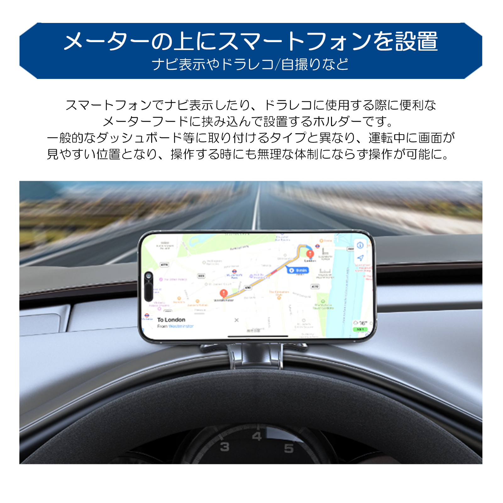 ZC33S スイフトスポーツ スマートフォンホルダー メーターフード取付