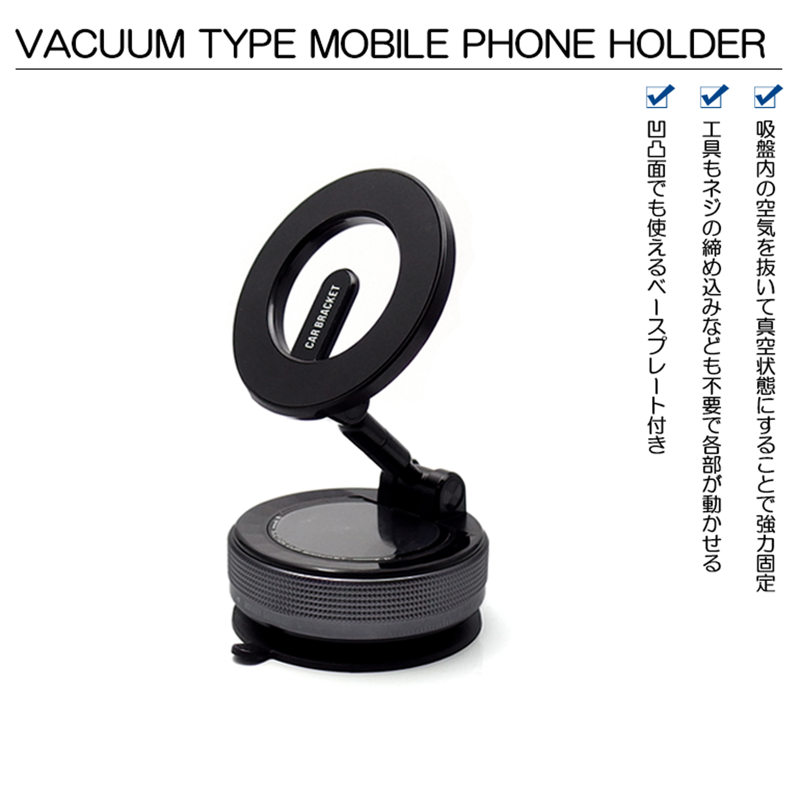 DJ系 MAZDA2 マツダ2 スマホホルダー Magsafe マグネット 車用 真空