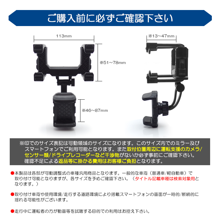 JF1/JF2 前期/後期 N-BOX カスタム含む スマートフォンホルダー 車載/ルームミラー固定タイプ カーナビ/ドライブレコーダー使用に  タイプA : hold-2-jf1 : Leendome - 通販 - Yahoo!ショッピング