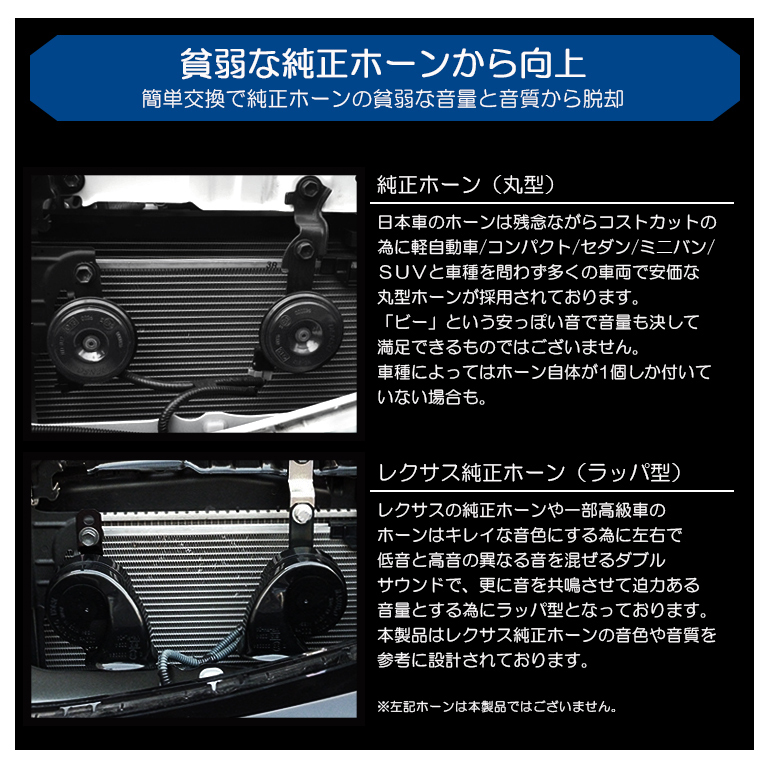 E13系 FE13/FSNE13 オーラ e-power ユーロタイプ ダブルサウンド