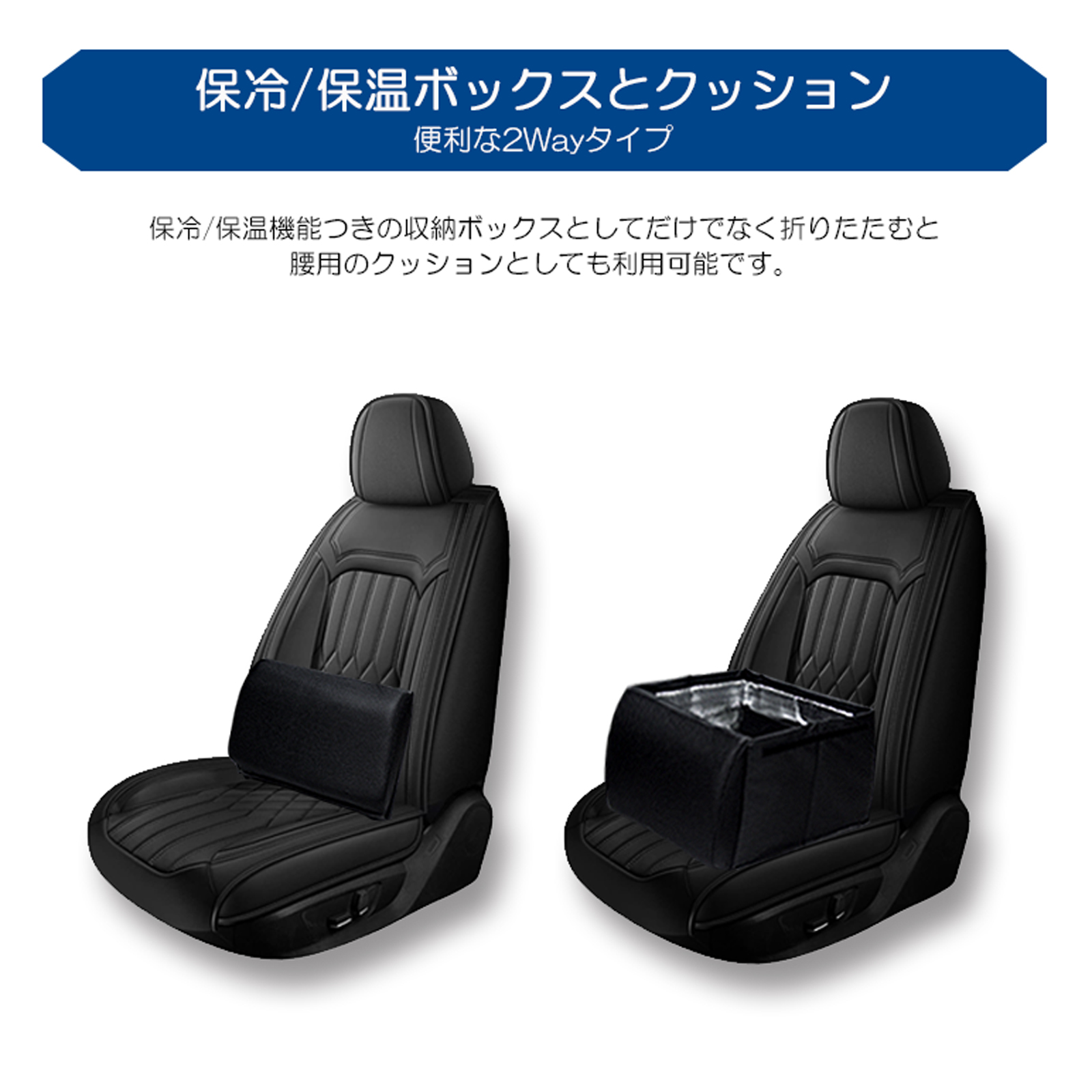 キャブトラ　車中泊・保冷車 U61T/U62T 前期/後期 ミニキャブトラック 保冷 保温 シートボックス