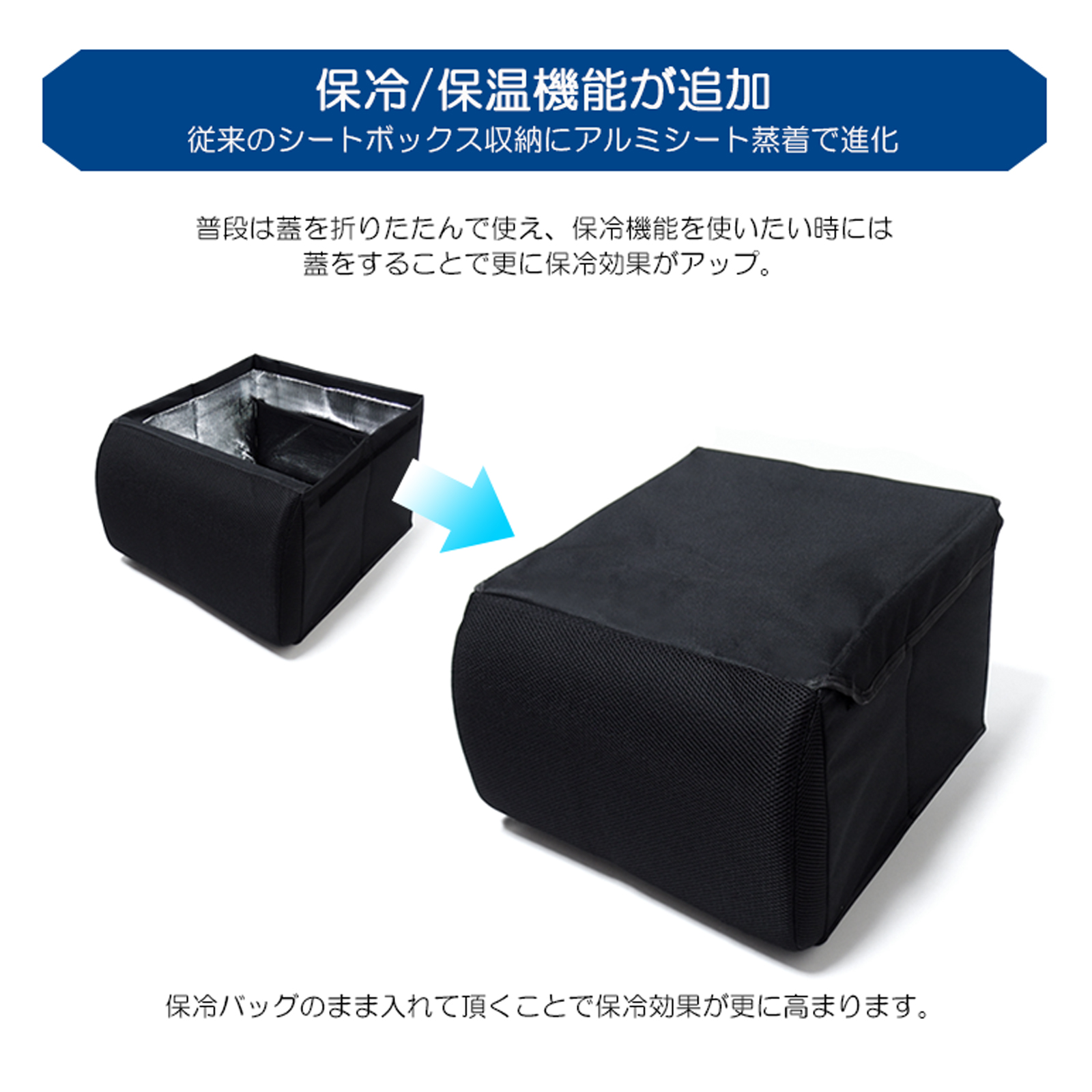 300系 ランドクルーザー/ランクル 保冷 保温 シートボックス クーラー