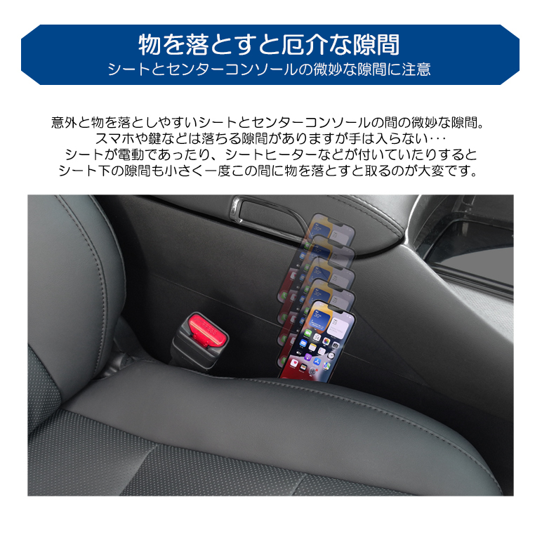 RZ34 フェアレディZ 隙間クッション 収納/ドリンクホルダー
