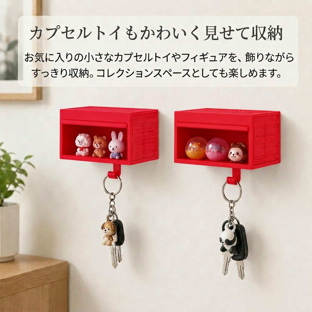 ガレージ型 キーフック 壁掛け 鍵掛け 車庫型 シャッター開閉式