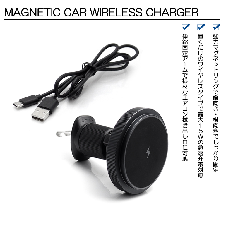 SJ系/SJ5/SJG 前期/後期 フォレスター スマホホルダー ワイヤレス充電器 MagSafe/マグセーフ対応 マグネット固定 最大15W :  moac-a-sj5 : Leendome - 通販 - Yahoo!ショッピング