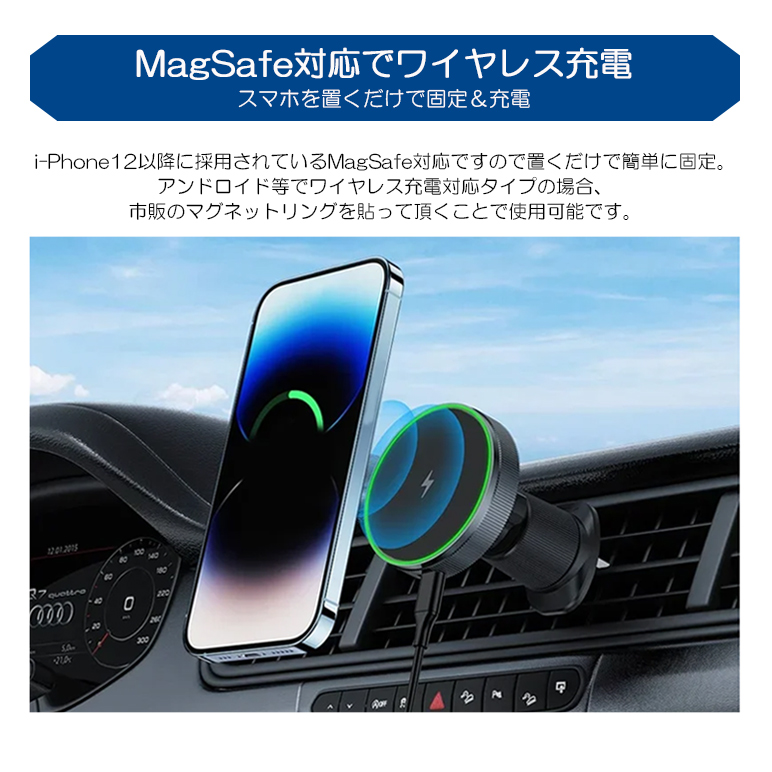 50系/ZVW52 プリウスPHV スマホホルダー ワイヤレス充電器 MagSafe/マグセーフ対応 マグネット固定 最大15W