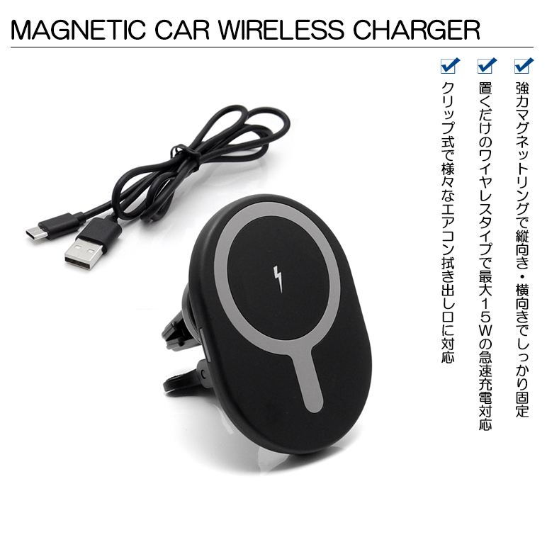 150系 前期/中期/後期 ランドクルーザー/ランクル プラド スマホホルダー ワイヤレス充電器 MagSafe/マグセーフ対応 マグネット固定  最大15W Bタイプ : moac-b-150pra : Leendome - 通販 - Yahoo!ショッピング