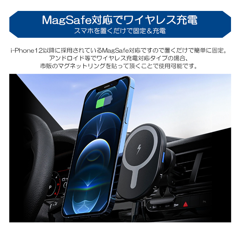 M900系/M900A/M910A ルーミー カスタム含む スマホホルダー ワイヤレス充電器 MagSafe/マグセーフ対応 マグネット固定  最大15W Bタイプ