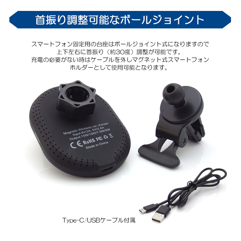 AZSH36W/AZSH37W クラウン スポーツ スマホホルダー ワイヤレス