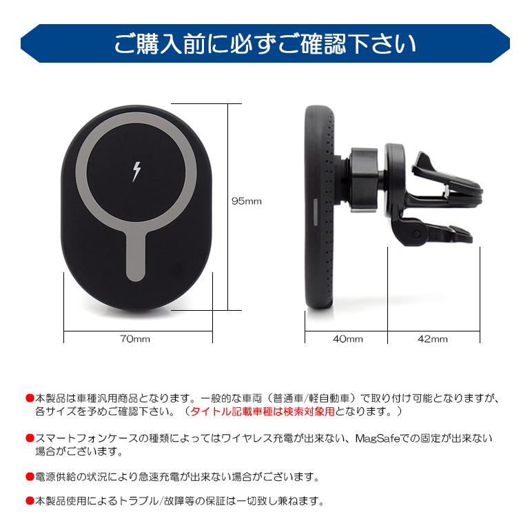 C28/FC28/GC28/GFC28/FNC28/NC28 セレナ スマホホルダー ワイヤレス