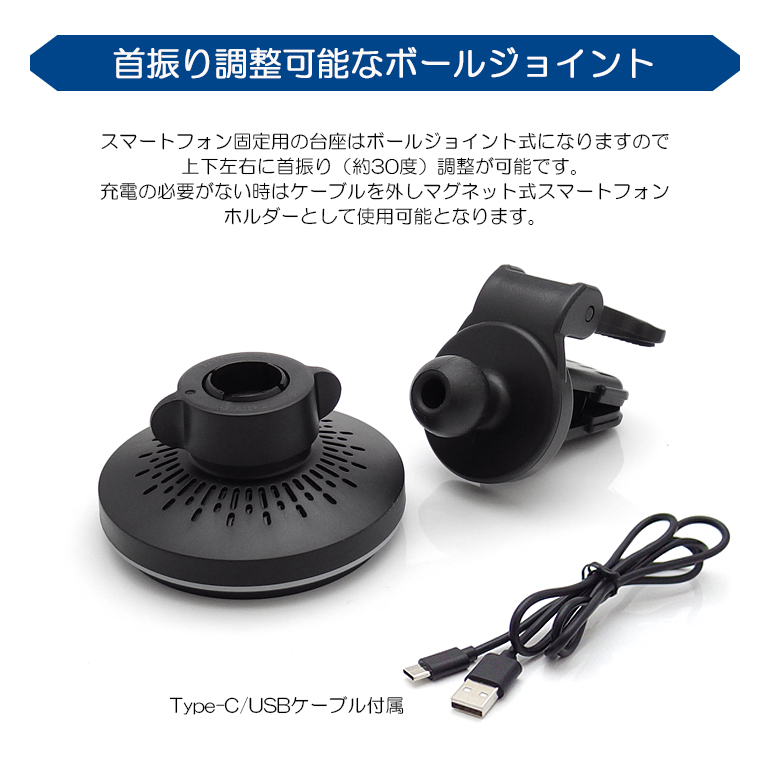 50系/ZVW52 プリウスPHV スマホホルダー ワイヤレス充電器
