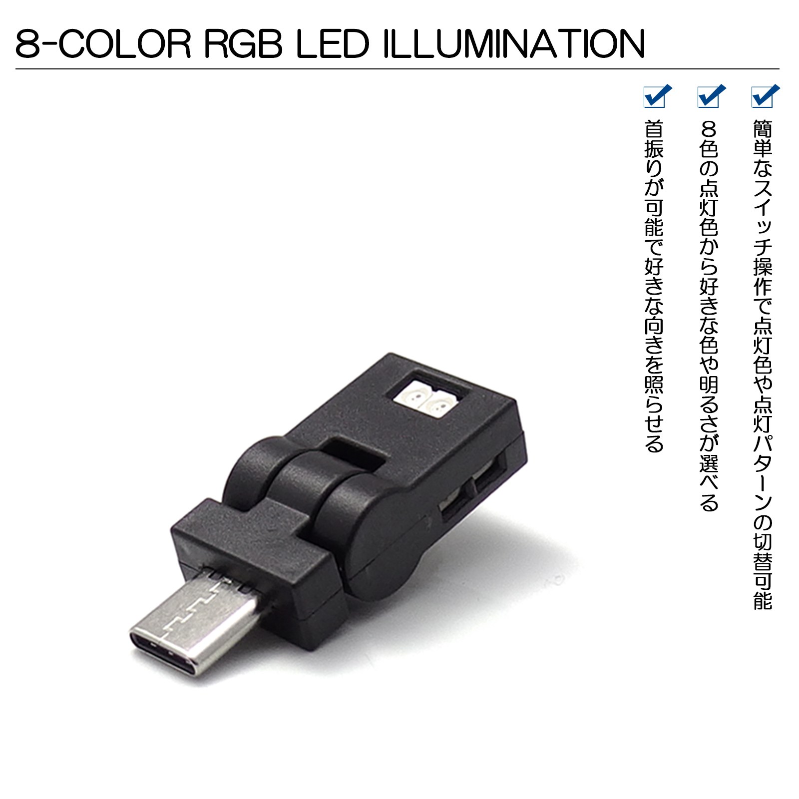 S700V/S710V/S700W/S710W ハイゼットカーゴ デッキバン含む RGB LED