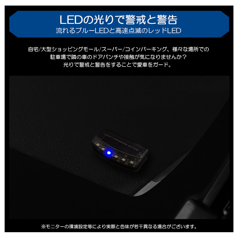 40系 前期/中期/後期 レクサス LS460/LS600h LED イルミネーション スキャナー セキュリティ ソーラー充電/マイクロUSB充電  光センサー/衝撃センサー搭載 : secu-a-40ls : Leendome - 通販 - Yahoo!ショッピング