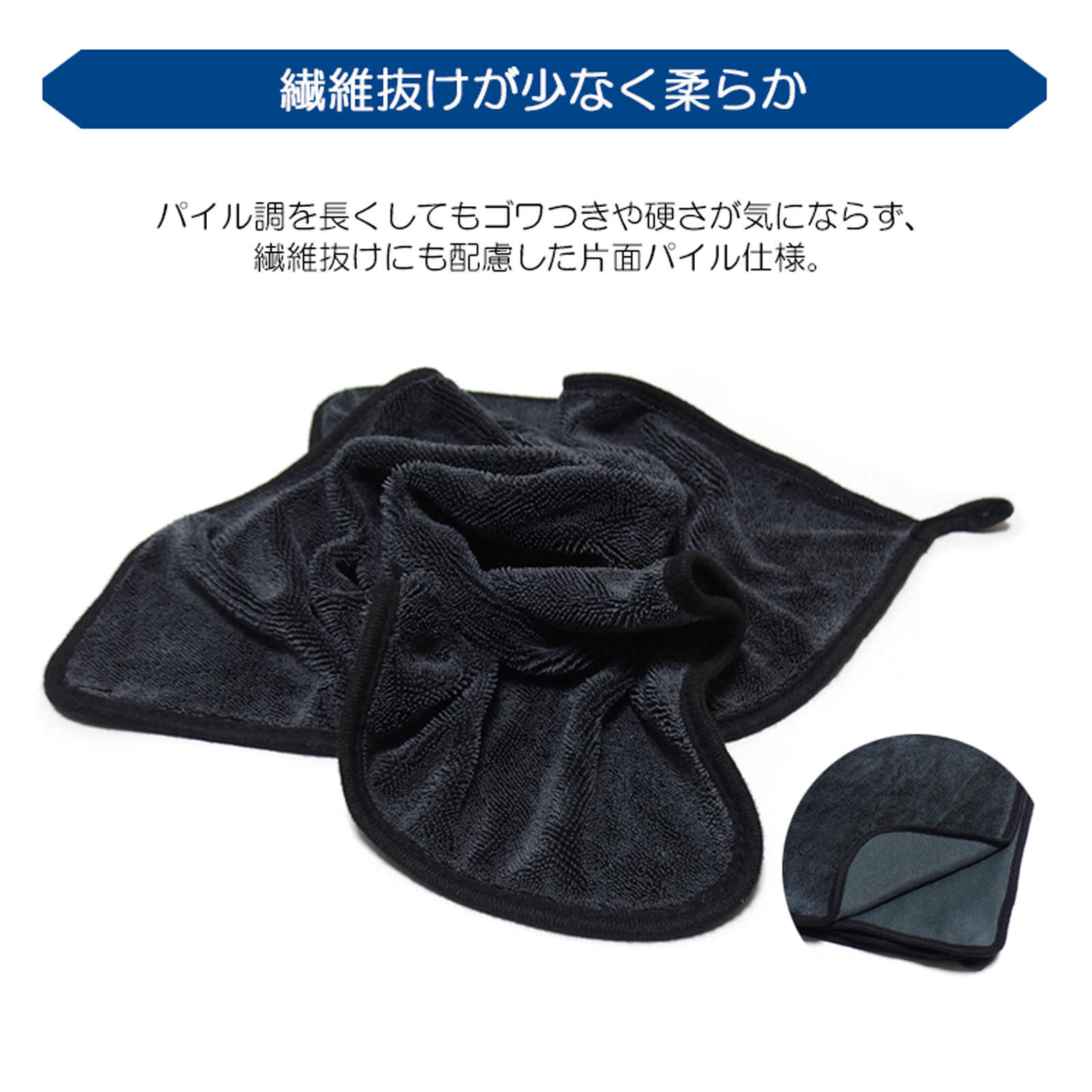 超吸水 マイクロファイバータオル クロス 洗車 吹き上げ用 50cm×60cm