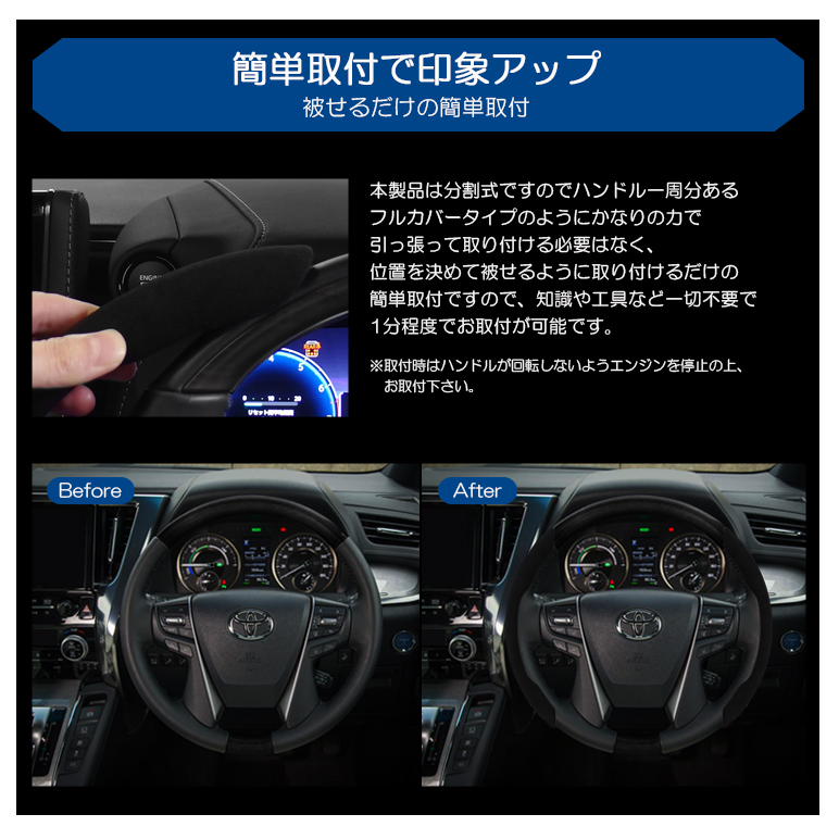 通販 公式サイト - 驚きの激安価格 GP系/GP7/GPE 前期/後期 インプレッサXV ステアリングカバー 内装パーツ