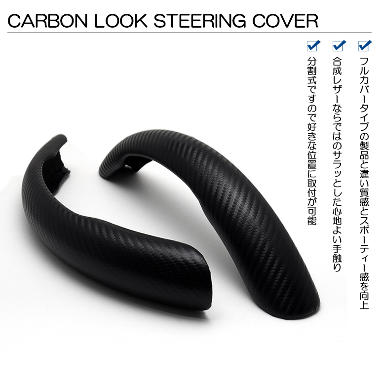 40系 前期/中期/後期 レクサス LS460/LS600h ステアリングカバー