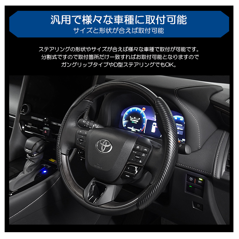 40系 前期/中期/後期 レクサス LS460/LS600h ステアリングカバー
