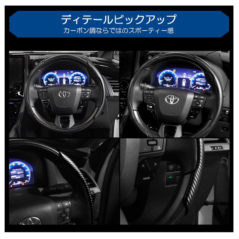 40系 前期/中期/後期 レクサス LS460/LS600h ステアリングカバー