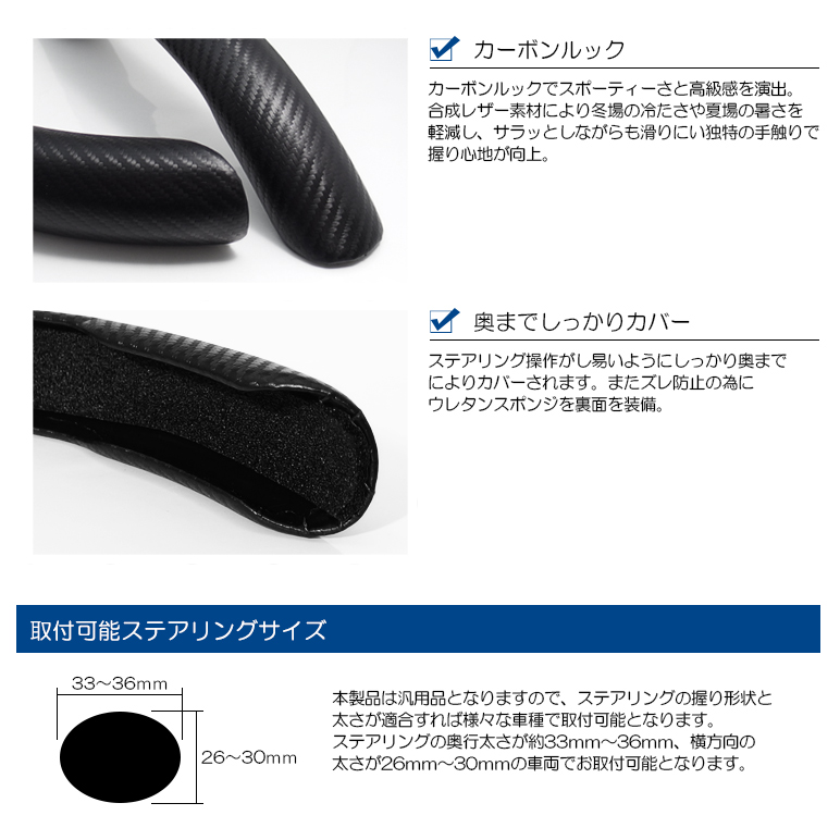 40系 前期/中期/後期 レクサス LS460/LS600h ステアリングカバー
