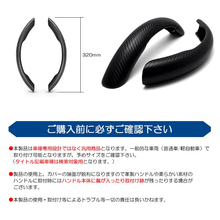 40系 前期/中期/後期 レクサス LS460/LS600h ステアリングカバー