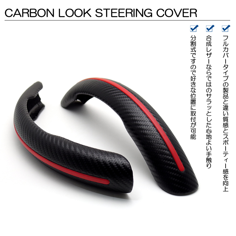 訳有　シビックタイプR FL5 艶消しドライカーボン　ステアリングカバー FL5 シビック タイプR ステアリングカバー/ハンドルカバー カーボン調