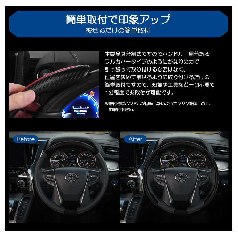 FL5 シビック タイプR ステアリングカバー/ハンドルカバー カーボン調