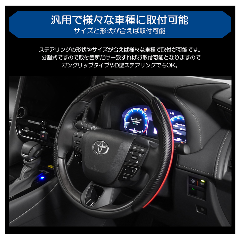 FL5 シビック タイプR ステアリングカバー/ハンドルカバー カーボン調