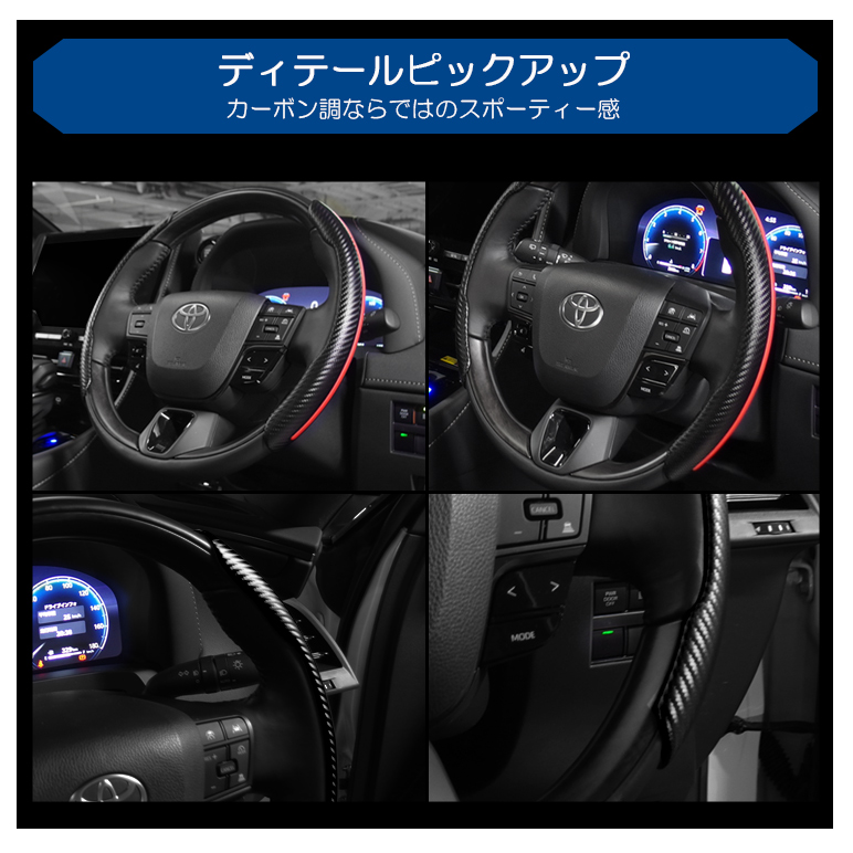 FL5 シビック タイプR ステアリングカバー/ハンドルカバー カーボン調