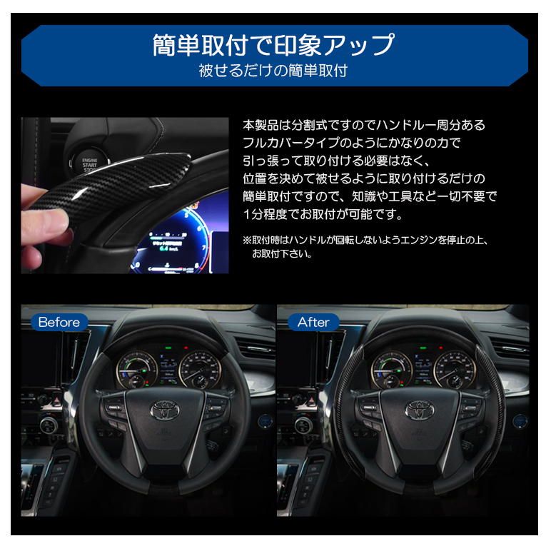 S15系 シルビア ステアリングカバー/ハンドルカバー カーボン調