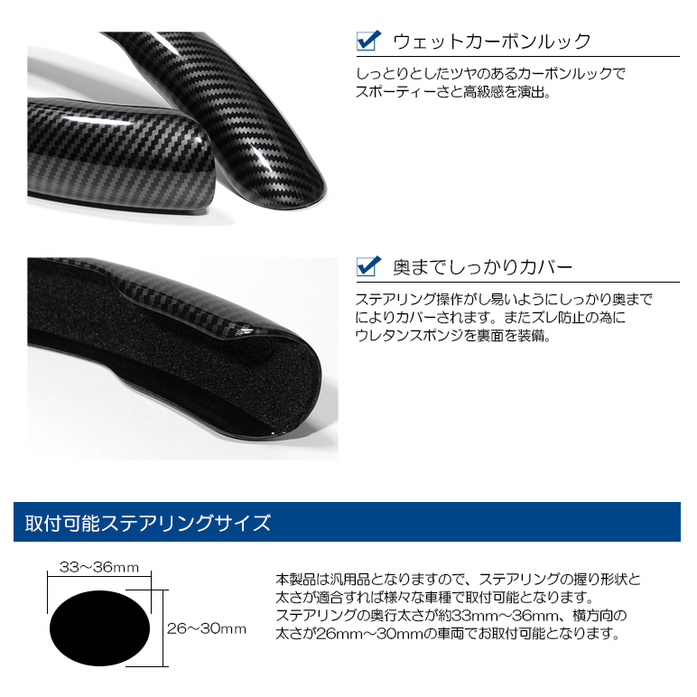 s15silvia シルビア インナーハンドルカバー カーボン S15系 シルビア ステアリングカバー/ハンドルカバー カーボン調