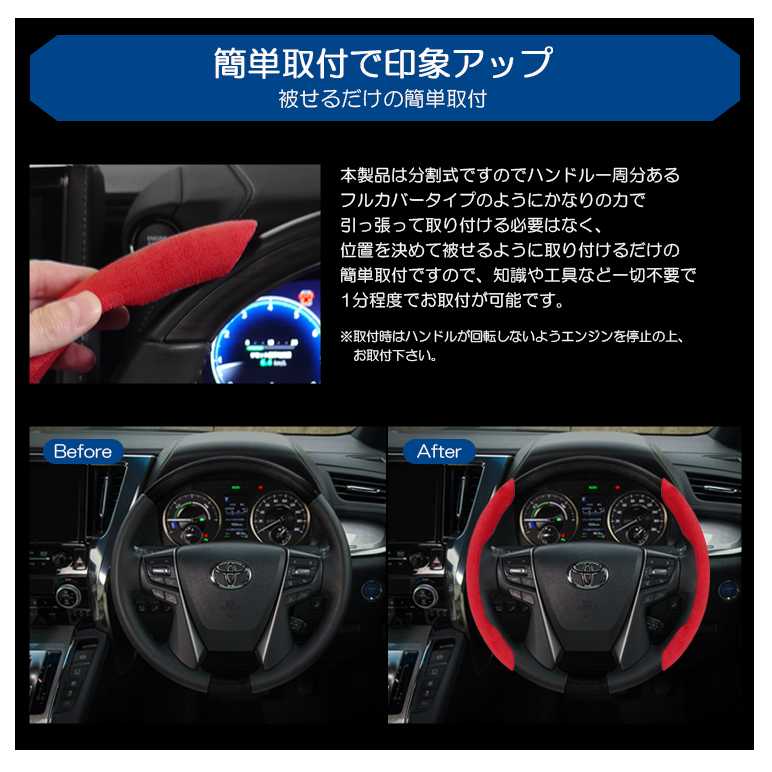 RZ34 フェアレディZ ステアリングカバー/ハンドルカバー