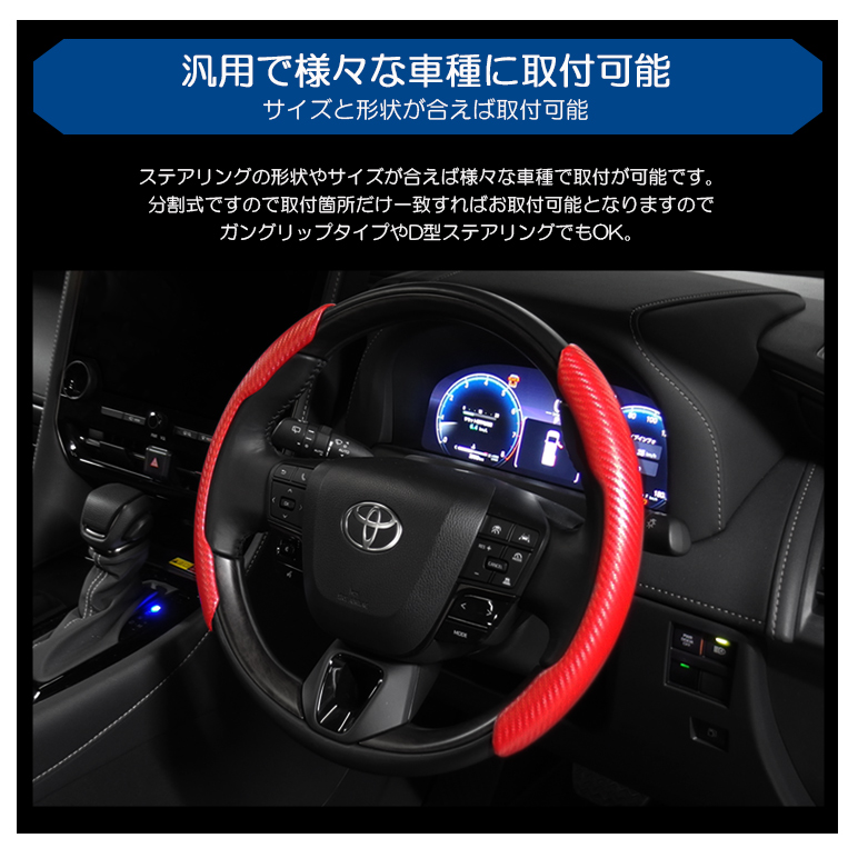 FL5 シビック タイプR ステアリングカバー/ハンドルカバー カーボン調