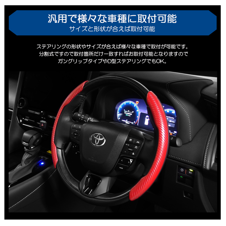 dp Racing カーボンファイバー 調ステアリング Deporacingステアリング DRIFTING 32φ フェイクレザー グレーダブルライン