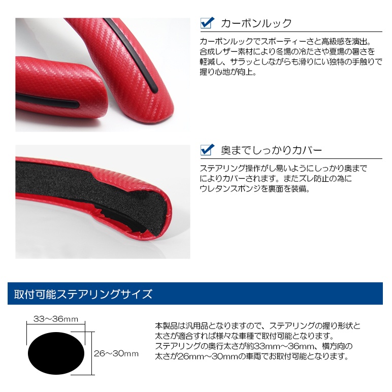 RZ34 フェアレディZ ステアリングカバー/ハンドルカバー カーボン調