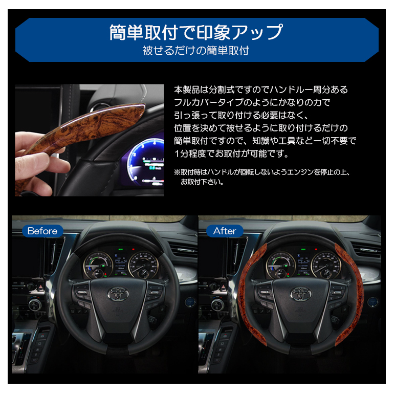 送料無料 通販 200系 前期/中期/後期 ランドクルーザー/ランクル ステアリング 内装パーツ