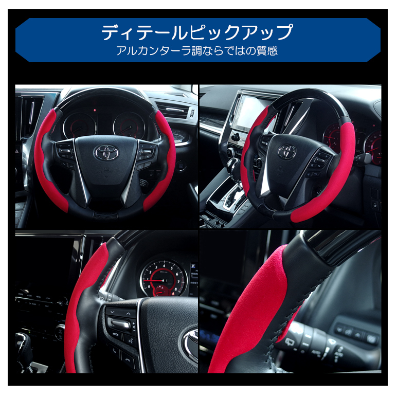 GDB インプレッサ WRX STI アルカンターラ調/スウェード ステアリングカバー/ハンドルカバー 分割式 レッド/赤 : stco-r-1-gdb  : Leendome - 通販 - Yahoo!ショッピング