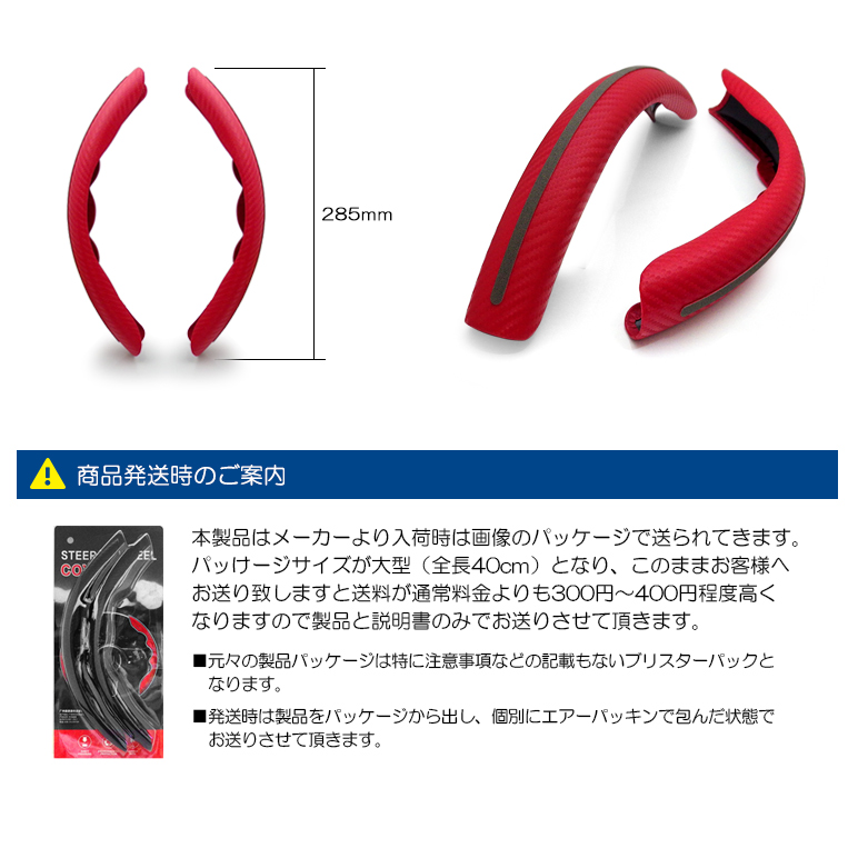 RZ34 フェアレディZ カーボン調/カーボンルック ステアリング RZ34 フェアレディZ カーボン調/カーボンルック ステアリング