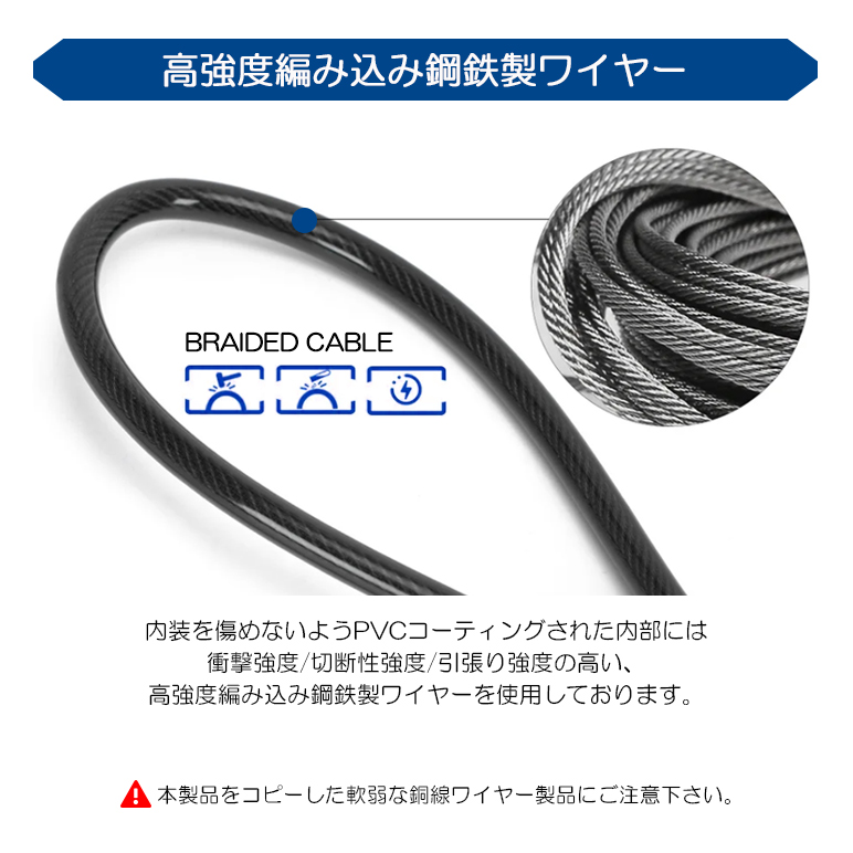 300系 ランドクルーザー/ランクル ワイヤー式 ハンドルロック