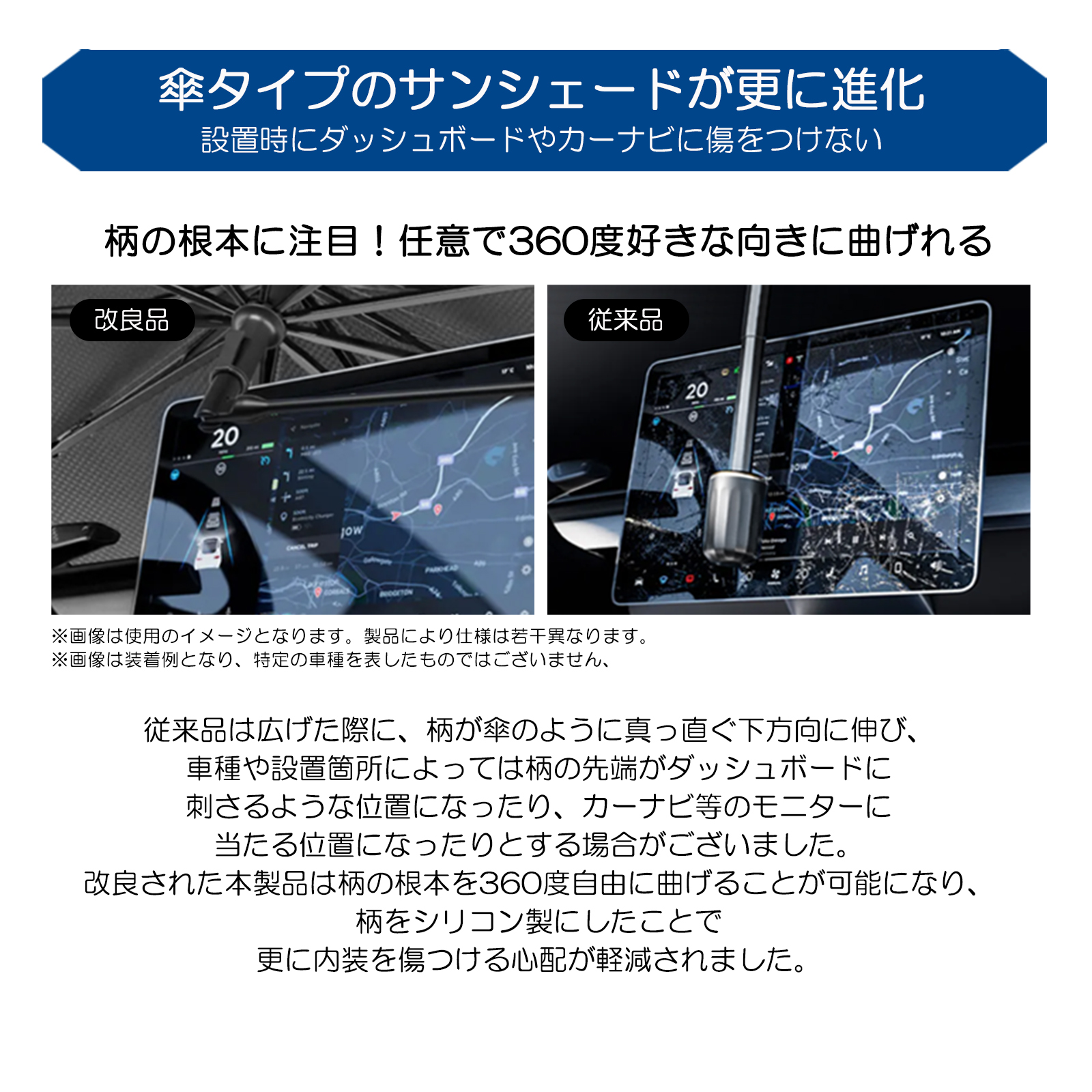 200系 クラウン マジェスタ サンシェード 汎用 UPF50/UVカット