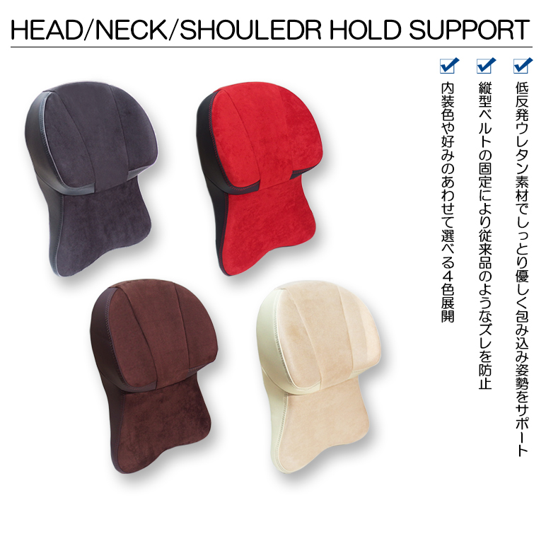 ZC33S スイフトスポーツ ヘッドレスト ネックパッド 車用 低反発