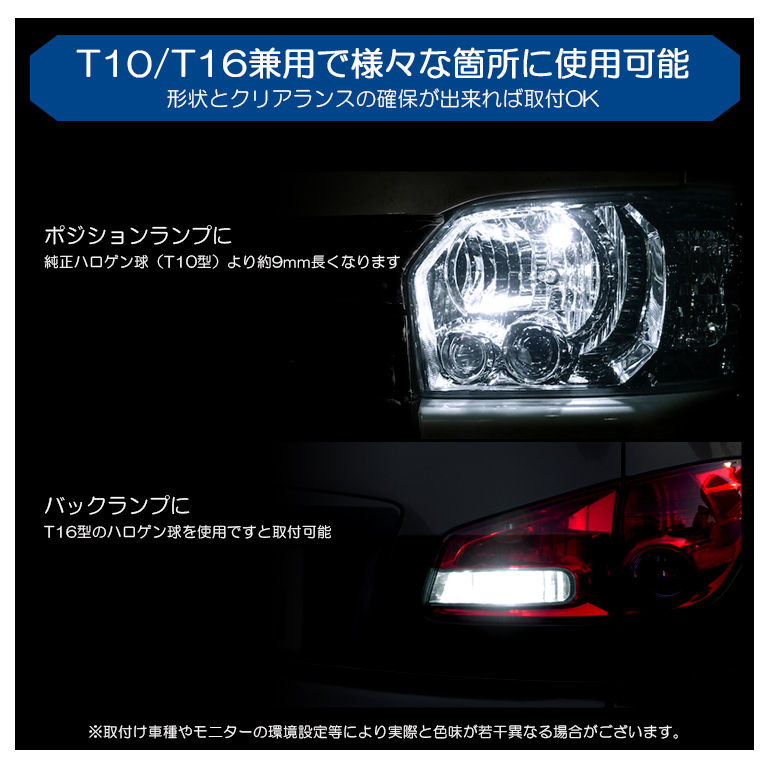 GG2W 後期 アウトランダーPHEV LED バックランプ T10/T16 2W 4014-SMD 300ルーメン 6000K/ホワイト 車検対応 2個入り
