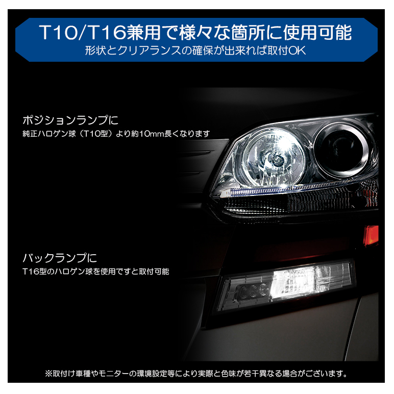 T33系 エクストレイル e-power LED バックランプ T10/T16 8W EPISTER CREE 340ルーメン 6000K/ホワイト  車検対応 2個入り :T10-8W-T33:Leendome - 通販 - Yahoo!ショッピング