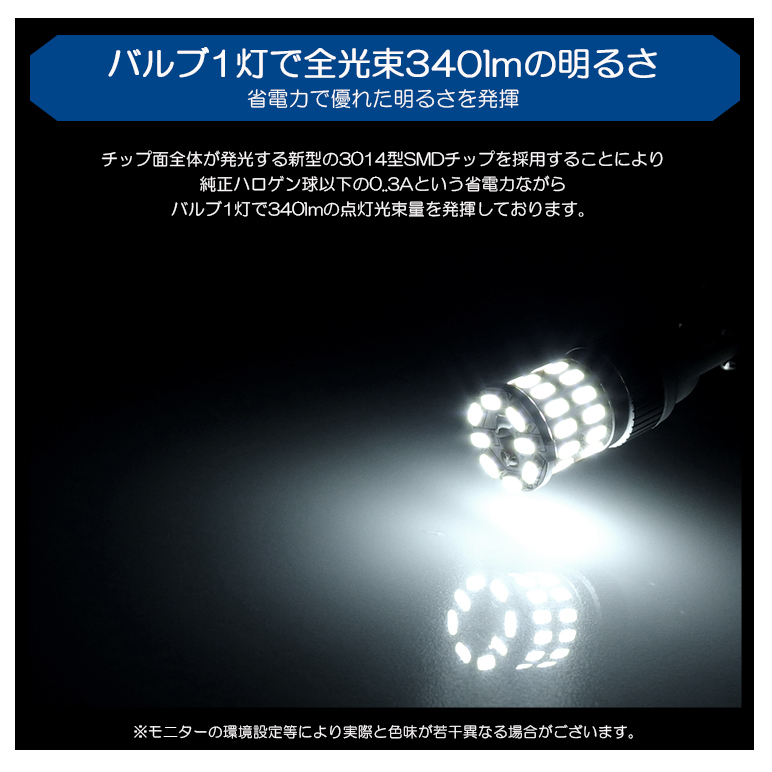 Amazon.co.jp: ノート E11系 前期/後期 バックランプ LED T16 6000K/ホワイト 純正球同等サイズ 6W 3030  SMD-LED 800ルーメン 車検対応 2個入り1セット : 車＆バイク E11系 前期/後期 ノート LED バックランプ T16 6W 3030-SMD 800ルーメン 6000K/ホワイト 車検対応